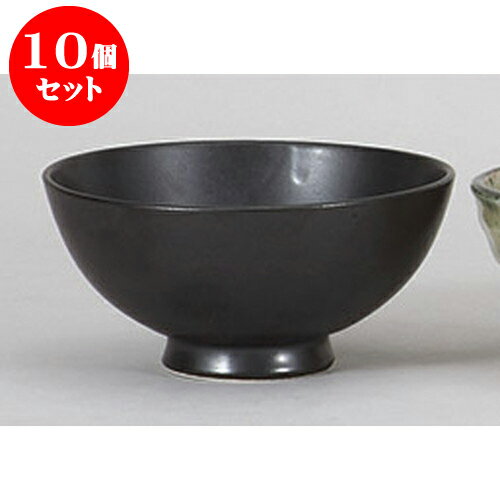 10個セット 中平 W/B黒マット中平(強化) [11.8 x 5.7cm] 強化 | ちゃわん お茶碗 飯碗 ご飯茶碗 白米 人気 おすすめ 食器 業務用 飲食店 カフェ うつわ 器 おしゃれ かわいい ギフト プレゼント 引き出物 誕生日 贈り物 贈答品 食器セット