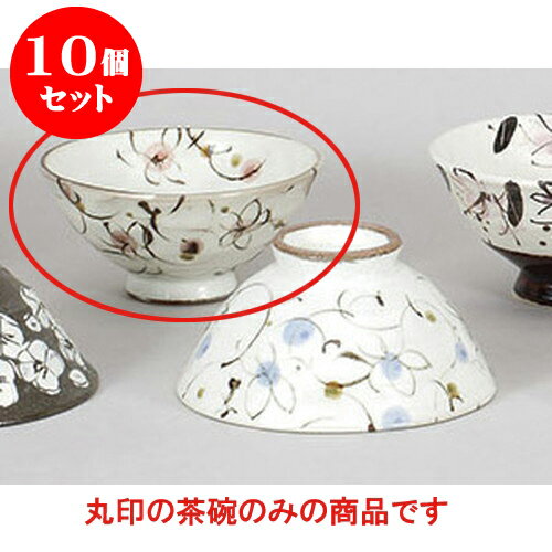 10個セット 夫婦茶碗 粉引花唐草(紅)飯碗小 [12 x 5.8cm] 土物 | 茶碗 湯呑 ペア 夫婦 湯のみ ちゃわん 人気 おすすめ 食器 業務用 飲食店 カフェ うつわ 器 おしゃれ かわいい ギフト プレゼント 引き出物 誕生日 贈り物 贈答品 食器セット