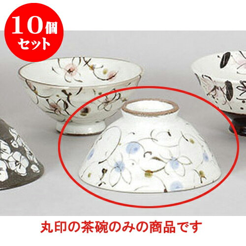 10個セット 夫婦茶碗 粉引花唐草(青)飯碗大 [13 x 6.7cm] 土物 | 茶碗 湯呑 ペア 夫婦 湯のみ ちゃわん 人気 おすすめ 食器 業務用 飲食店 カフェ うつわ 器 おしゃれ かわいい ギフト プレゼント 引き出物 誕生日 贈り物 贈答品 食器セット