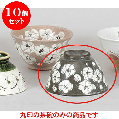 10個セット 夫婦茶碗 黒土桜茶碗 [12 x 7cm] 土物 | 茶碗 湯呑 ペア 夫婦 湯のみ ちゃわん 人気 おすすめ 食器 業務用 飲食店 カフェ うつわ 器 おしゃれ かわいい ギフト プレゼント 引き出物 誕生日 贈り物 贈答品 食器セット
