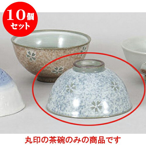 10個セット 夫婦茶碗 吹サクラ茶碗(大) [12 x 6.3cm] 土物 料亭 旅館 和食器 飲食店 業務用 | 茶碗 湯呑 ペア 夫婦 湯のみ ちゃわん 人気 おすすめ 食器 業務用 飲食店 カフェ うつわ 器 おしゃれ かわいい ギフト プレゼント 引き出物 誕生日 贈り物 贈答品