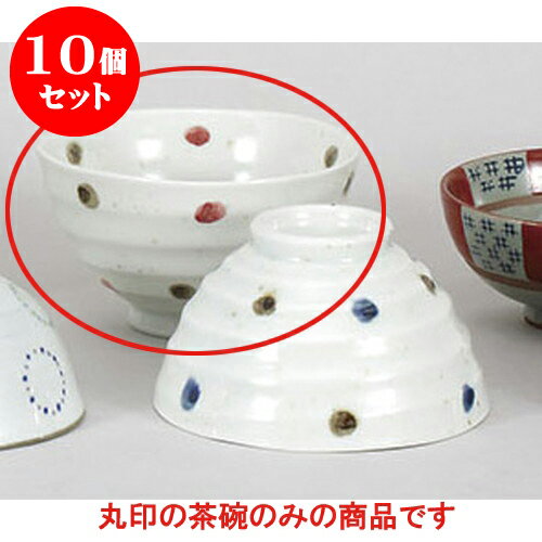 10個セット 夫婦茶碗 ドット(ピンク)茶漬碗 [13 x 7.5cm] | 茶碗 湯呑 ペア 夫婦 湯のみ ちゃわん 人気 おすすめ 食器 業務用 飲食店 カフェ うつわ 器 おしゃれ かわいい ギフト プレゼント 引き出物 誕生日 贈り物 贈答品 食器セット