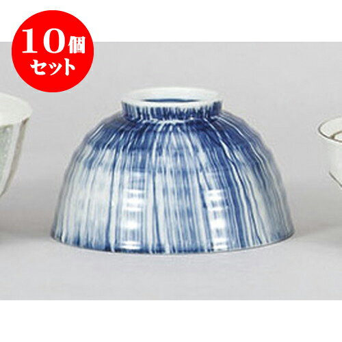 楽天せともの本舗10個セット 中平 刷毛目多用碗 [11.1 x 6.7cm] | 多用丼 サラダ 麺類 スープ 食器 業務用 飲食店 カフェ うつわ 器 おしゃれ かわいい お洒落 可愛い ギフト プレゼント 引き出物 内祝い 結婚祝い 誕生日 贈り物 贈答品 おすすめ