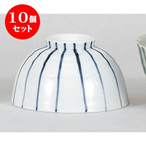 楽天せともの本舗10個セット 中平 十草多用碗 [11.1 x 6.7cm] | 多用丼 サラダ 麺類 スープ 食器 業務用 飲食店 カフェ うつわ 器 おしゃれ かわいい お洒落 可愛い ギフト プレゼント 引き出物 内祝い 結婚祝い 誕生日 贈り物 贈答品 おすすめ 食器セット
