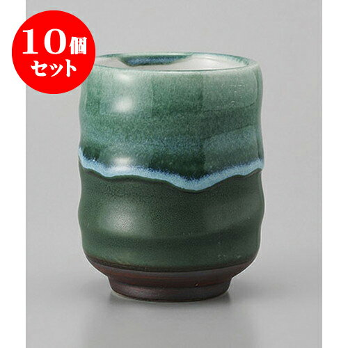 10個セット 寿司湯呑 グリーン流新六寿司湯呑 [8 x 10.8cm] | 湯呑 湯のみ すし 寿司屋 ゆのみ 人気 おすすめ 食器 業務用 飲食店 カフェ うつわ 器 おしゃれ かわいい ギフト プレゼント 引き出物 誕生日 贈り物 食器セット
