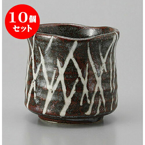 10個セット 寿司湯呑 白樺寿司湯呑　小 [8.3 x 8cm] | 湯呑 湯のみ すし 寿司屋 ゆのみ 人気 おすすめ 食器 業務用 飲食店 カフェ うつわ 器 おしゃれ かわいい ギフト プレゼント 引き出物 誕生日 贈り物 食器セット