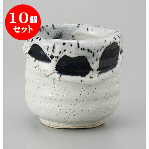 内祝い 10個セット 寿司湯呑 窯変寿司湯呑 9 5 X 9cm 湯呑 湯のみ すし 寿司屋 ゆのみ 人気 おすすめ 食器 業務用 飲食店 カフェ うつわ 器 おしゃれ かわいい ギフト プレゼント 引き出物 誕生日 贈り物 日本産 Uhrmann Co Il 内祝い 10個セット 寿司湯呑 窯変寿司湯呑 9 5 X 9cm 湯呑 湯のみ すし 寿司屋 ゆのみ 人気 おすすめ 食器 業務用 飲食店 カフェ うつわ 器 おしゃれ かわいい ギフト プレゼント 引き出物 誕生日 贈り物 日本産 Uhrmann Co Il