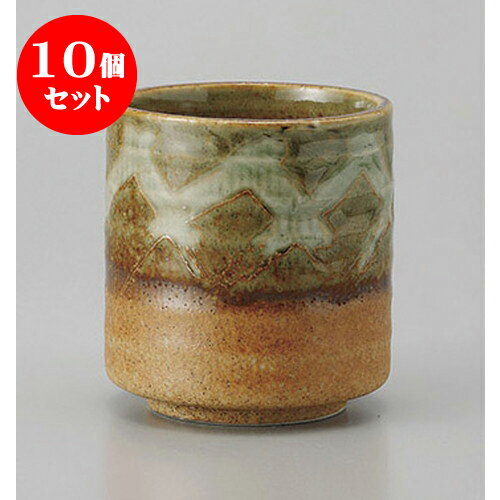 10個セット 寿司湯呑 吹格子寿司湯呑 [7.5 x 8.3cm] | 湯呑 湯のみ すし 寿司屋 ゆのみ 人気 おすすめ ..