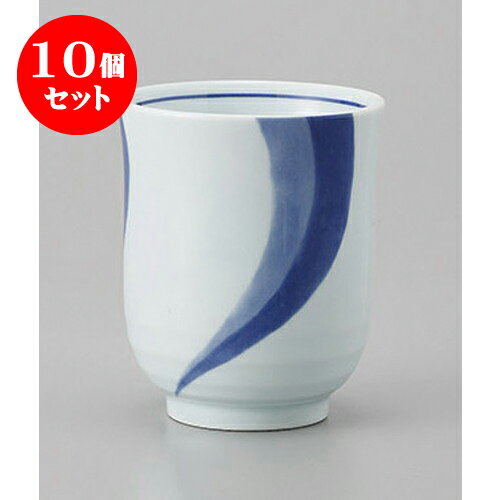 10個セット ネジ十草湯呑 [6.7 x 8cm 180cc] 】 | ゆのみ 湯呑 湯飲み 一服 お茶 人気 おすすめ 食器 業務用 飲食店 カフェ うつわ 器 おしゃれ かわいい ギフト プレゼント 引き出物 誕生日 贈り物 贈答品 食器セット
