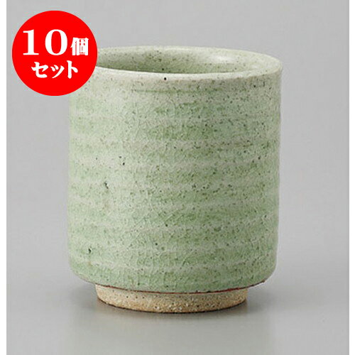 10個セット 伊賀風青地切立湯呑 [7 x 8cm] | ゆのみ 湯呑 湯飲み 一服 お茶 人気 おすすめ 食器 業務用 飲食店 カフェ うつわ 器 おしゃれ かわいい ギフト プレゼント 引き出物 誕生日 贈り物 贈答品 食器セット