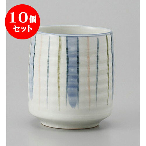 10個セット 三色ストライプ長湯呑 [6.8 x 7.8cm] | ゆのみ 湯呑 湯飲み 一服 お茶 人気 おすすめ 食器 業務用 飲食店 カフェ うつわ 器 おしゃれ かわいい ギフト プレゼント 引き出物 誕生日 贈り物 贈答品 食器セット
