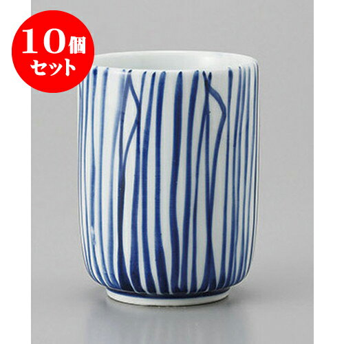 10個セット 千筋長湯呑 [6.1 x 8cm 160cc] | ゆのみ 湯呑 湯飲み 一服 お茶 人気 おすすめ 食器 業務用 飲食店 カフェ うつわ 器 おしゃれ かわいい ギフト プレゼント 引き出物 誕生日 贈り物 贈答品 食器セット