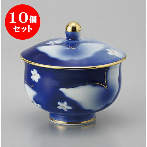 10個セット 有田焼蝶絵蓋付汲出 [10 x 9cm] | 湯呑 湯のみ せん茶 千茶 一服 人気 おすすめ 食器 業務用 飲食店 カフェ うつわ 器 おしゃれ かわいい ギフト プレゼント 引き出物 誕生日 贈り物 贈答品 食器セット