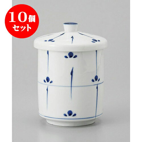 10個セット 蓋付湯呑 新芽蓋付組湯呑(小) [6.5 x 10.5cm] | ゆのみ 湯呑 湯飲み 一服 お茶 人気 おすすめ 食器 業務用 飲食店 カフェ うつわ 器 おしゃれ かわいい ギフト プレゼント 引き出物 誕生日 贈り物 贈答品 食器セット