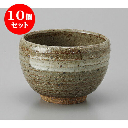 10個セット いっぷく碗 灰釉白刷毛(手造)ゆったり碗 [10 x 7.5cm] | 湯呑 湯のみ 一服 ゆったり まったり 人気 おすすめ 食器 業務用 飲食店 カフェ うつわ 器 おしゃれ かわいい ギフト プレゼント 引き出物 誕生日 贈り物 贈答品 食器セット