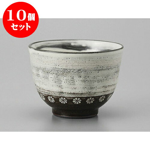 10個セット 千茶 三島汲出し(大) [9.8 x 6.7cm] | 湯呑 湯のみ せん茶 千茶 一服 人気 おすすめ 食器 業務用 飲食店 カフェ うつわ 器 おしゃれ かわいい ギフト プレゼント 引き出物 誕生日 贈り物 贈答品 食器セット