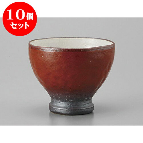 10個セット 千茶 珠赤内外削目高台煎茶 [8.8 x 7.5cm] | 湯呑 湯のみ せん茶 千茶 一服 人気 おすすめ 食器 業務用 飲食店 カフェ うつわ 器 おしゃれ かわいい ギフト プレゼント 引き出物 誕生日 贈り物 贈答品 食器セット