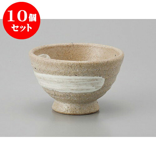 10個セット 千茶 一本巻高台千茶 [9 x 5.5cm] | 湯呑 湯のみ せん茶 千茶 一服 人気 おすすめ 食器 業務用 飲食店 カフェ うつわ 器 おしゃれ かわいい ギフト プレゼント 引き出物 誕生日 贈り物 贈答品 食器セット