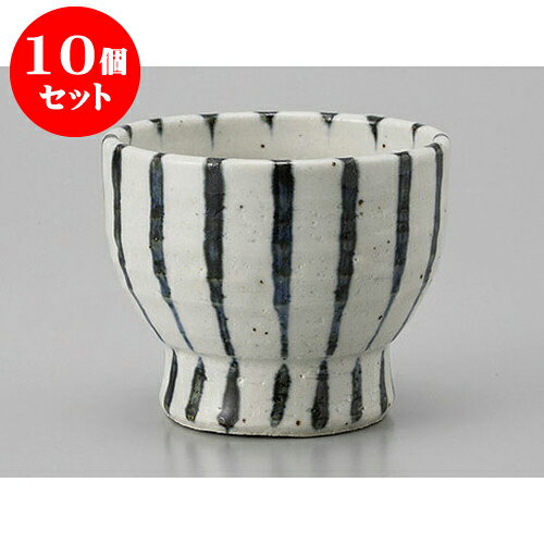 10個セット 千茶 呉須十草高台湯呑 [9 x 7.5cm] | 湯呑 湯のみ せん茶 千茶 一服 人気 おすすめ 食器 業務用 飲食店 カフェ うつわ 器 おしゃれ かわいい ギフト プレゼント 引き出物 誕生日 贈り物 贈答品 食器セット