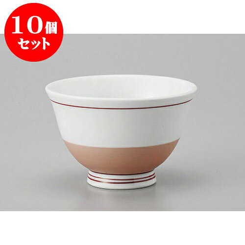 10個セット 千茶 帯反煎茶 [9 x 6cm] | 湯呑 湯のみ せん茶 千茶 一服 人気 おすすめ 食器 業務用 飲食店 カフェ うつわ 器 おしゃれ かわいい ギフト プレゼント 引き出物 誕生日 贈り物 贈答品 食器セット