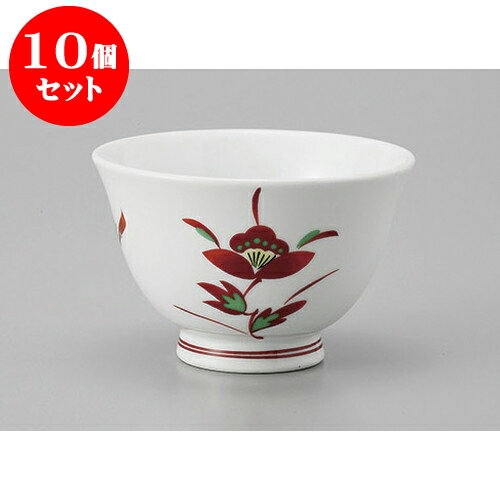 10個セット 千茶 万暦煎茶 [9 x 6cm] | 湯呑 湯のみ せん茶 千茶 一服 人気 おすすめ 食器 業務用 飲食店 カフェ うつわ 器 おしゃれ かわいい ギフト プレゼント 引き出物 誕生日 贈り物 贈答品 食器セット