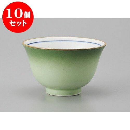 10個セット 千茶 緑彩反千茶(大) [9.2 x 5.5cm 175cc] | 湯呑 湯のみ せん茶 千茶 一服 人気 おすすめ 食器 業務用 飲食店 カフェ うつわ 器 おしゃれ かわいい ギフト プレゼント 引き出物 誕生日 贈り物 贈答品 食器セット