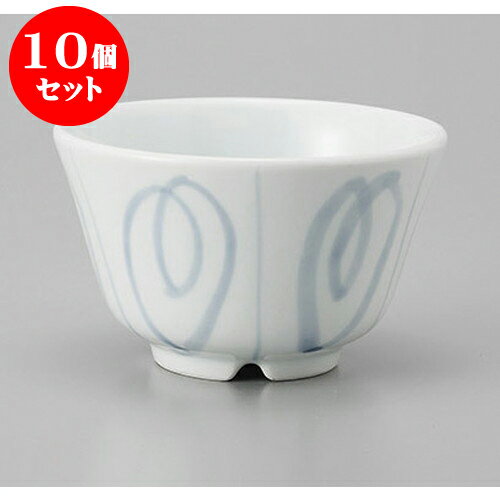 【用途】結婚の引き出物・大事な人へのプレゼント・新築祝い・開店祝い・風水・開運・魔除け・バレンタイン・ホワイトデー・誕生日・母の日・父の日・お中元・敬老の日・還暦祝・クリスマス・お歳暮などの特別なギフトとして。 また、飲食店や店舗、神棚などインテリアとしてもお使いいただけます。【材質】陶器・陶磁器・せともの（一部ステンレス・鉄・竹・木等のものがございます）1個あたりの寸法[9.8 x 5.7cm]商品によっては手造りのため、写真と色・かたちが若干異なることがございます。一部の商品はメーカーよりお取り寄せとなりますので、納期が前後することがございます。あらかじめご了承ください。われものですので丁重に梱包させていただいておりますが、ご不明な点などございましたらご連絡ください。ご質問などございましたらお気軽にお問い合わせください。○プロ御用達の食器や調理器具が1個からご注文いただけます。【クリック！】○3個まとめてのご購入はこちら【クリック！】○5個まとめてのご購入はこちら【クリック！】○10個まとめてのご購入はこちら【クリック！】＜当店おすすめ商品はこちらから＞◇◇送料込￥2,480！！ お得なセット商品◇◇◇◇おしゃれな食器がお買い得！！￥199〜◇◇