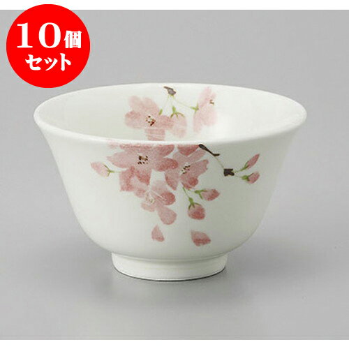 10個セット 千茶 赤小花反千茶 [9.5 x 5.7cm] | 湯呑 湯のみ せん茶 千茶 一服 人気 おすすめ 食器 業..