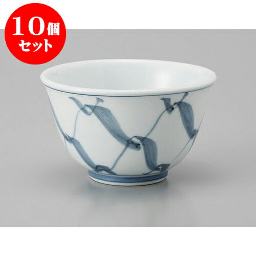 10個セット 有田千茶 有田焼京網厚渕反仙茶 [9.3 x 5.5cm] | 湯呑 湯のみ せん茶 千茶 一服 人気 おすすめ 食器 業務用 飲食店 カフェ うつわ 器 おしゃれ かわいい ギフト プレゼント 引き出物 誕生日 贈り物 贈答品 食器セット