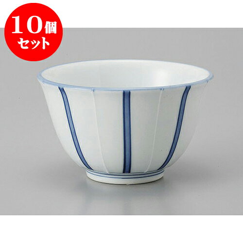 10個セット 有田千茶 有田焼一珍十草反千茶 [9.3 x 5.5cm] | 湯呑 湯のみ せん茶 千茶 一服 人気 おすすめ 食器 業務用 飲食店 カフェ うつわ 器 おしゃれ かわいい ギフト プレゼント 引き出物 誕生日 贈り物 贈答品 食器セット