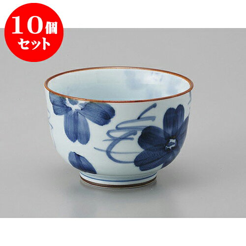10個セット 有田千茶 有田焼染花紋仙茶 [8 x 5.5cm 150cc] | 湯呑 湯のみ せん茶 千茶 一服 人気 おす..