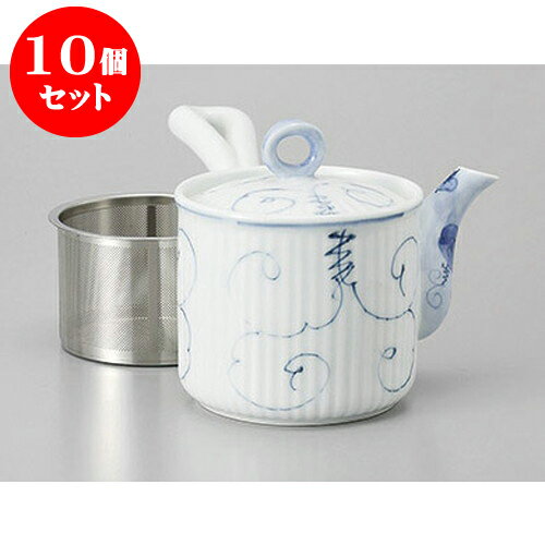 10個セット 有田焼急須 有田焼唐草ぶどうSS軽量急須 [9 x 10.5cm 350cc] | ポット 急須 きゅうす 土瓶 お茶 一服 まったり 人気 おすすめ 食器 業務用 飲食店 カフェ うつわ 器 おしゃれ かわいい ギフト プレゼント 引き出物 誕生日 贈り物 贈答品 食器セット