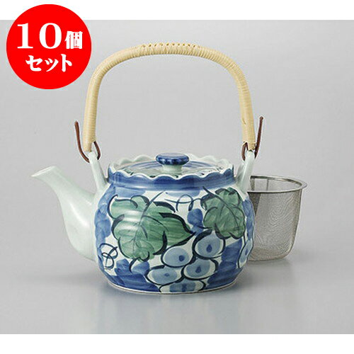 10個セット 有田焼土瓶 有田焼濃ぶどう絵U付8号土瓶 [16 x 11.5cm 1300cc] | ポット 急須 土瓶 お茶 大きい 一服 まったり 人気 おすすめ 食器 業務用 飲食店 カフェ うつわ 器 おしゃれ かわいい ギフト プレゼント 引き出物 誕生日 贈り物 贈答品 食器セット