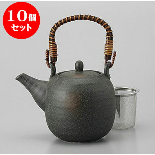 10個セット 土瓶 黒備前風土瓶(茶コシ付) [10 x 10.5cm 510cc] | ポット 急須 土瓶 お茶 大きい 一服 まったり 人気 おすすめ 食器 業務用 飲食店 カフェ うつわ 器 おしゃれ かわいい ギフト プレゼント 引き出物 誕生日 贈り物 贈答品 食器セット