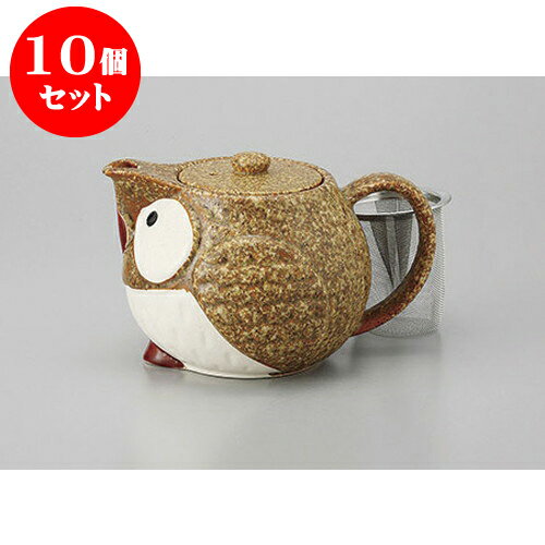 10個セット ポット 茶唐津福来郎ポットU網付 [15 x 10.5 x 9.2cm 450cc] | ポット 急須 土瓶 紅茶 コーヒー まったり 人気 おすすめ 食器 業務用 飲食店 カフェ うつわ 器 おしゃれ かわいい ギフト プレゼント 引き出物 誕生日 贈り物 贈答品 食器セット