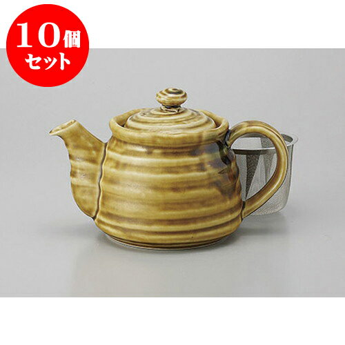 10個セット ポット 黄瀬戸ポット(U) [480cc] | ポット 急須 土瓶 紅茶 コーヒー まったり 人気 おすす..