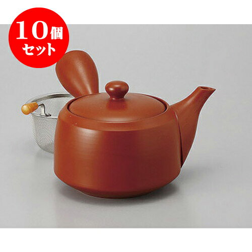 10個セット 急須 朱泥平釜急須(ポイポイアミ)(U) [350cc] | ポット 急須 きゅうす 土瓶 お茶 一服 まったり 人気 おすすめ 食器 業務用 飲食店 カフェ うつわ 器 おしゃれ かわいい ギフト プレゼント 引き出物 誕生日 贈り物 贈答品 食器セット