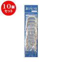 10個セット お茶備品 ビニールツル8本セット(8〜10号用) | 湯呑 湯のみ お茶 給湯 一服 ゆったり まったり 人気 おすすめ 食器 業務用 飲食店 カ...