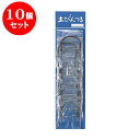 10個セット お茶備品 茶ツル8本セット(8〜10号用) | 湯呑 湯のみ お茶 給湯 一服 ゆったり まったり 人気 おすすめ 食器 業務用 飲食店 カフェ ...