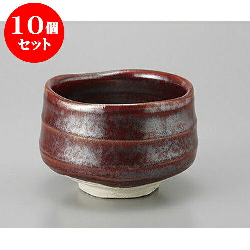 注目ブランド 10個セット 抹茶碗 鉄赤抹茶碗 ボール箱入 11 6 X 7 8cm 土物 抹茶碗 お抹茶 陶器のお茶碗 抹茶 茶道 テーブル茶道 茶道具 お道具 茶器 お茶会 稽古 練習 料亭 旅館 おもてなし ギフト 贈り物 プレゼント お祝い 内祝い 新築祝い 退職祝い おしゃれ 公式 注目ブランド 10個セット 抹茶碗 鉄赤抹茶碗 ボール箱入 11 6 X 7 8cm 土物 抹茶碗 お抹茶 陶器のお茶碗 抹茶 茶道 テーブル茶道 茶道具 お道具 茶器 お茶会 稽古 練習 料亭 旅館 おもてなし ギフト 贈り物 プレゼント お祝い 内祝い 新築祝い 退職祝い おしゃれ 公式