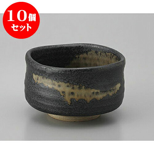 最大58 オフ 抹茶碗 お抹茶 陶器のお茶碗 抹茶 茶道 テーブル茶道 茶道具 お道具 茶器 お茶会 稽古 練習 料亭 旅館 おしゃれ 10個セット いぶし結晶抹茶 トム 11 X 7cm 土物 おもてなし ギフト 贈り物 プレゼント お祝い 内祝い 新築祝い 退職祝い