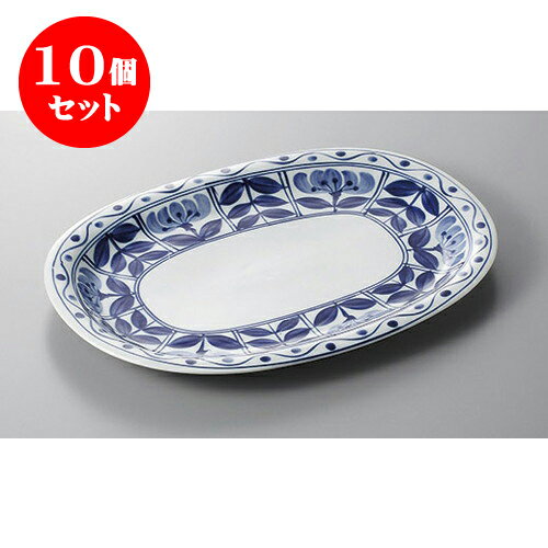 10個セット サービスプレート ディアンドナイト(強化磁器)12吋プラター [32 x 23cm] | 大皿 プレート パーティ 人気 おすすめ 食器 洋食器 業務用 飲食店 カフェ うつわ 器 おしゃれ かわいい ギフト プレゼント 引き出物 誕生日 贈り物 贈答品 自宅用 大きい 食器セット