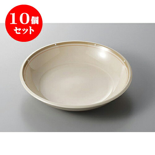 10個セット サービスプレート ピンクライン9吋スープ [23.6 x 4.8cm]| 中皿 サラダ パスタ 取り皿 プレート 人気 おすすめ 食器 洋食器 業務用 飲食店 カフェ うつわ 器 おしゃれ かわいい ギフト プレゼント 引き出物 誕生日 贈り物 贈答品 食器セット