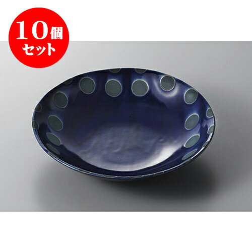 10個セット パスタ皿 レインブルーカレー&パスタ [22.7 x 5.3cm] | パスタ カレー メイン 皿 麺皿 スパゲティ 人気 おすすめ 食器 洋食器 業務用 飲食店 カフェ うつわ 器 おしゃれ かわいい ギフト プレゼント 引き出物 誕生日 カフェ 自宅 レストラン イベント 食器セット