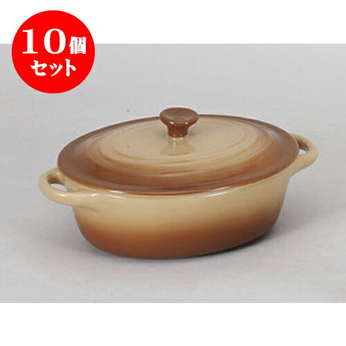 10個セット 洋陶単品 Sha・La・Laオーバルキャセロール茶(大)Y-2 [20 x 12 x 9cm] 輸入品 | 鍋 両手鍋 土鍋 人気 おすすめ 食器 洋食器 業務用 飲食店 カフェ うつわ 器 おしゃれ かわいい ギフト プレゼント 引き出物 誕生日 贈り物 贈答品 食器セット