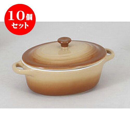 10個セット 洋陶単品 Sha・La・Laオーバルキャセロール茶(小)NO.9 [14 x 9 x 6cm] 輸入品 | 鍋 両手鍋 土鍋 人気 おすすめ 食器 洋食器 業務用 飲食店 カフェ うつわ 器 おしゃれ かわいい ギフト プレゼント 引き出物 誕生日 贈り物 贈答品 食器セット