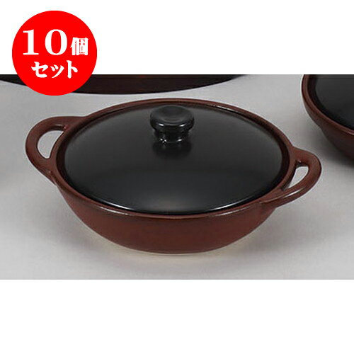 10個セット 洋耐熱 両手鍋黒格子直火用　(レ)A.K [17.5 x 14 x 7cm] 直火 | おすすめ 人気 食器 業務用 飲食店 カフェ うつわ 器 おしゃれ かわいい お洒落 可愛い ギフト プレゼント 引き出物 内祝い 結婚祝い 誕生日 贈り物 贈答品 食器セット
