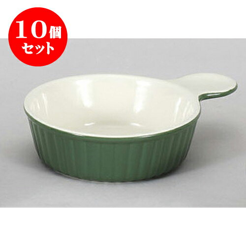 10個セット 洋耐熱 グリン片手グラタン　B.M [19 x 14.2 x 4.5cm 460cc] 弱火 | グラタン ドリア アヒ..