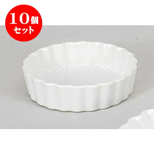 10個セット 洋陶単品 白立菊丸5吋　C.M [13 x 2.6cm] 弱火 | パイ 製菓 スフレ グラタン 人気 おすすめ..