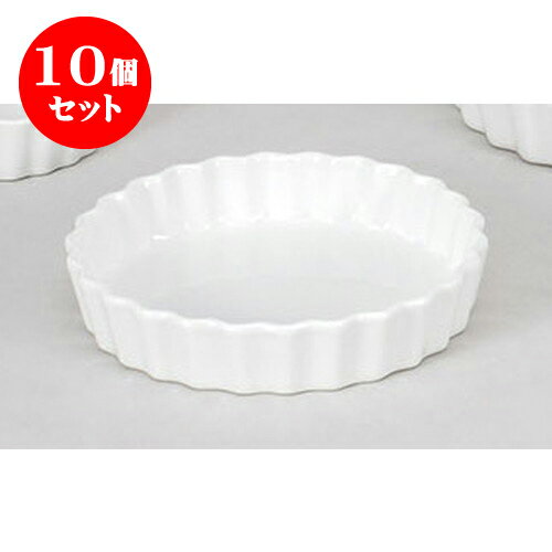 10個セット 洋陶単品 白立菊丸7吋　F.P [18 x 2.8cm] 弱火 | パイ 製菓 スフレ グラタン 人気 おすすめ 食器 洋食器 業務用 飲食店 カフェ うつわ 器 おしゃれ かわいい ギフト プレゼント 引き出物 誕生日 贈り物 贈答品 お菓子 イベント スイーツ 料理 食器セット